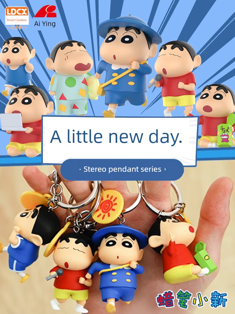 Crayon Xiaoxin 3D Doll Keychain-0