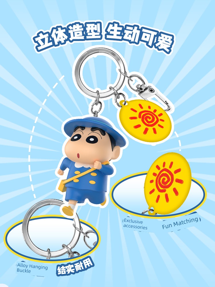 Crayon Xiaoxin 3D Doll Keychain-1