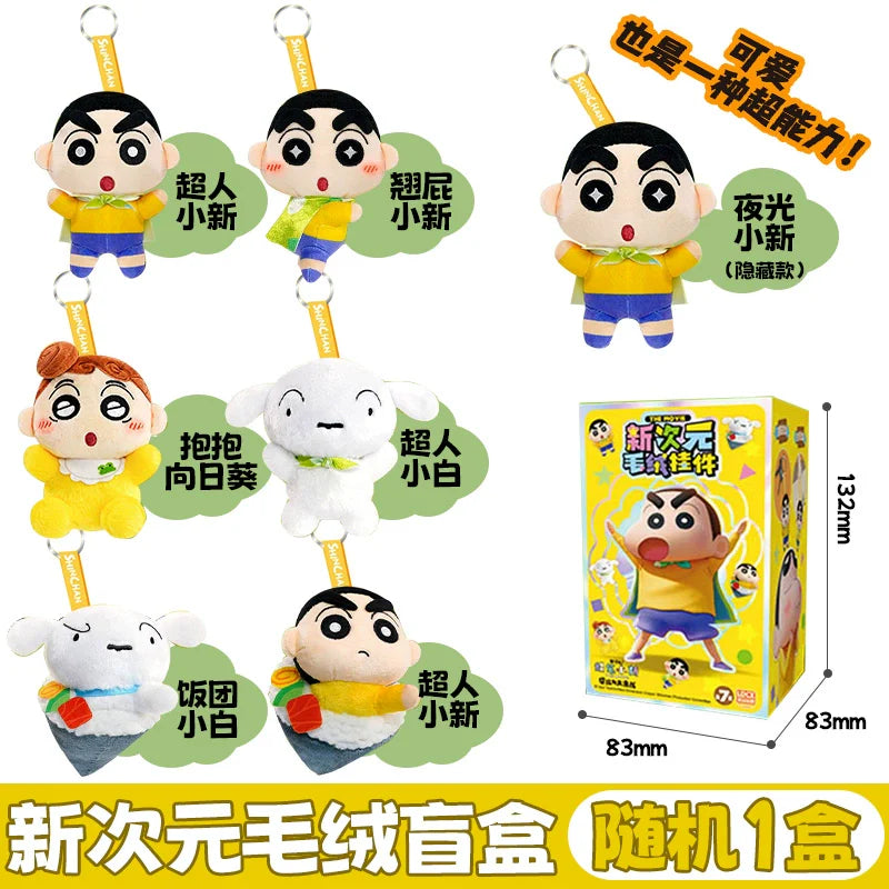Crayon Xiaoxin 3D Doll Keychain-5