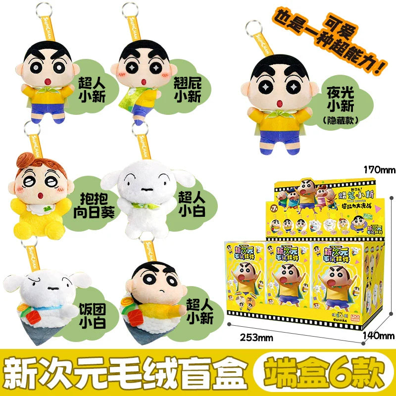 Crayon Xiaoxin 3D Doll Keychain-12