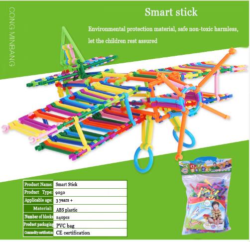 DIY Smart Stick Plastic Blocks- 256pcs Educational Building Set-2