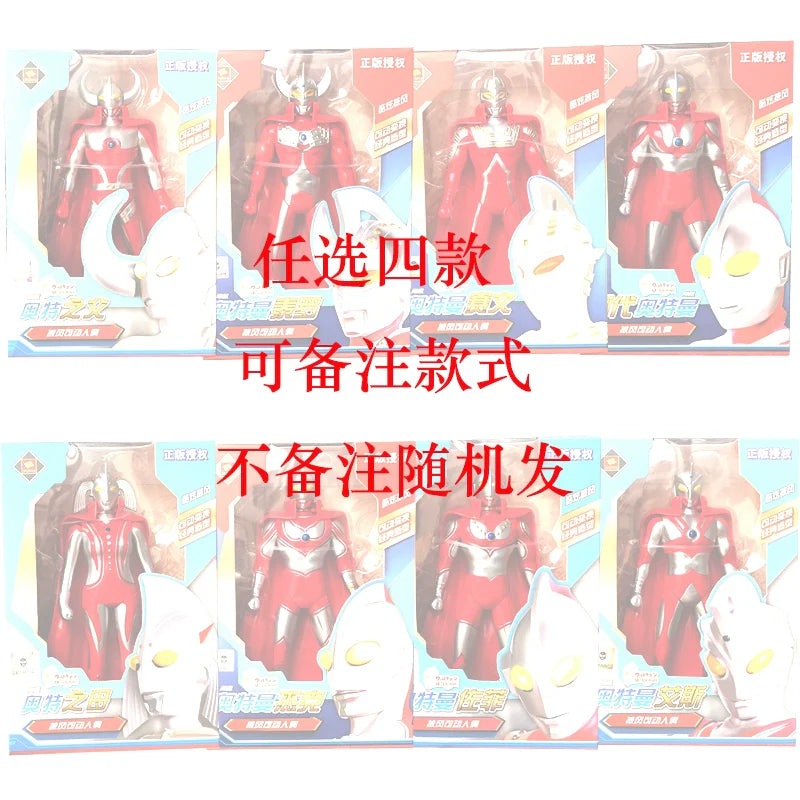Tyro Ultraman First Gen: Multi-Joint Oversized Toy-17