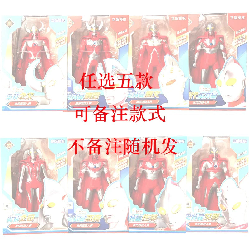 Tyro Ultraman First Gen: Multi-Joint Oversized Toy-18