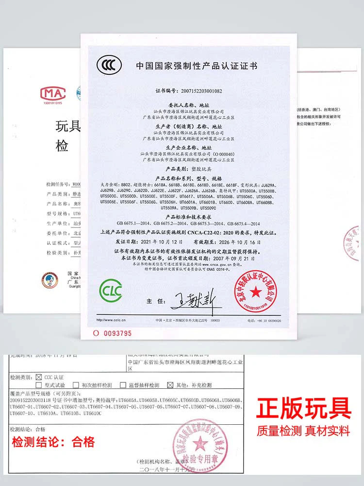 Ultraman First Gen Movable Doll-2