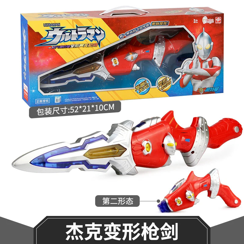 Ultraman First Gen Movable Doll-17