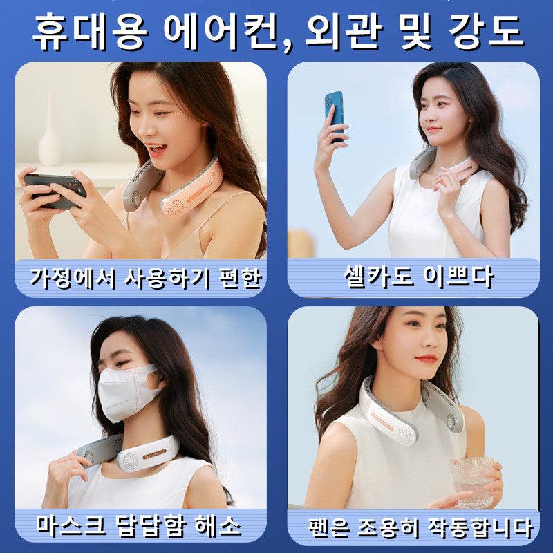 Hands-Free Portable Cooling Neck Fan-3
