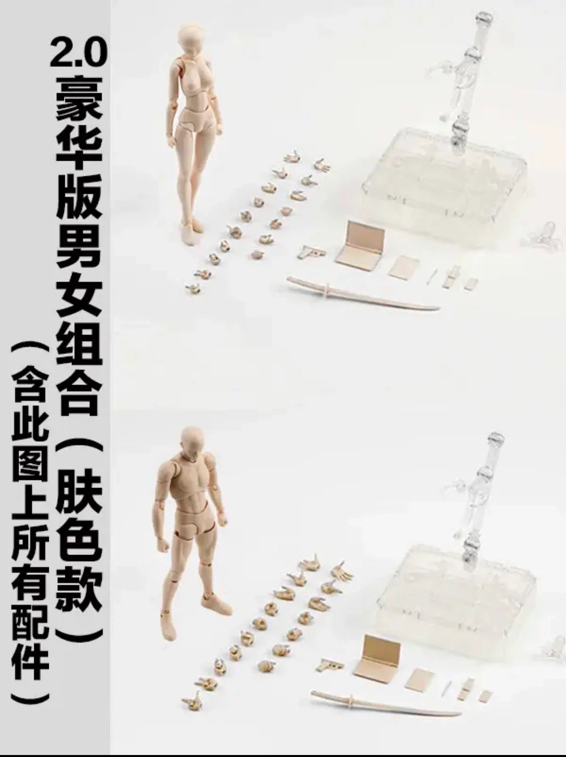 SHF Movable Baby Body Model-5