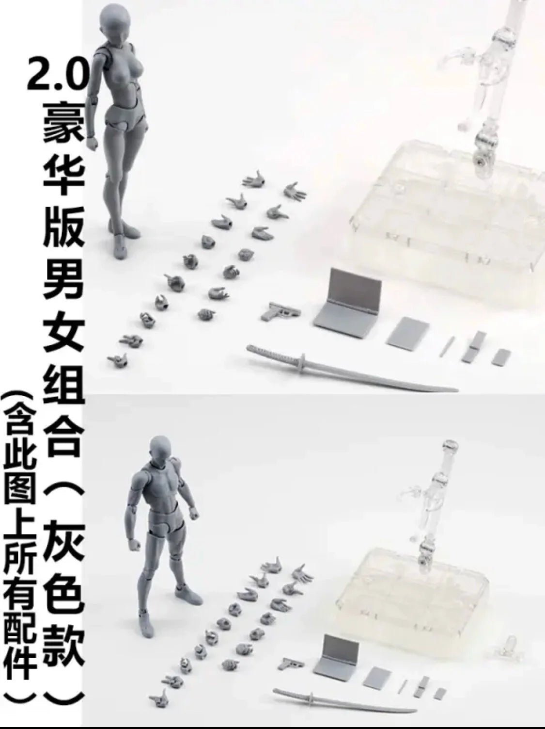 SHF Movable Baby Body Model-6