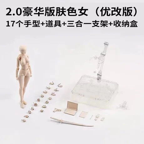 SHF Movable Baby Body Model-13